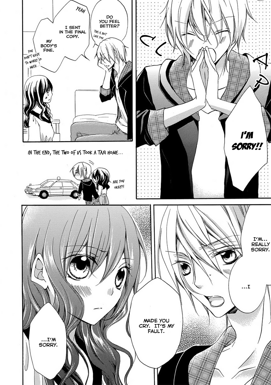Moekoi Vol. 1 Ch. 2 第33页