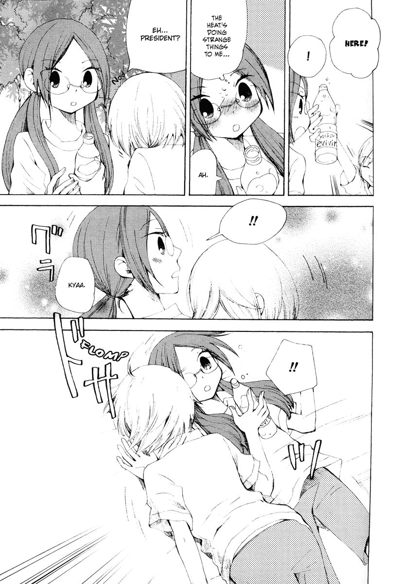 Kaichou to Fukukaichou Daydream 第10页