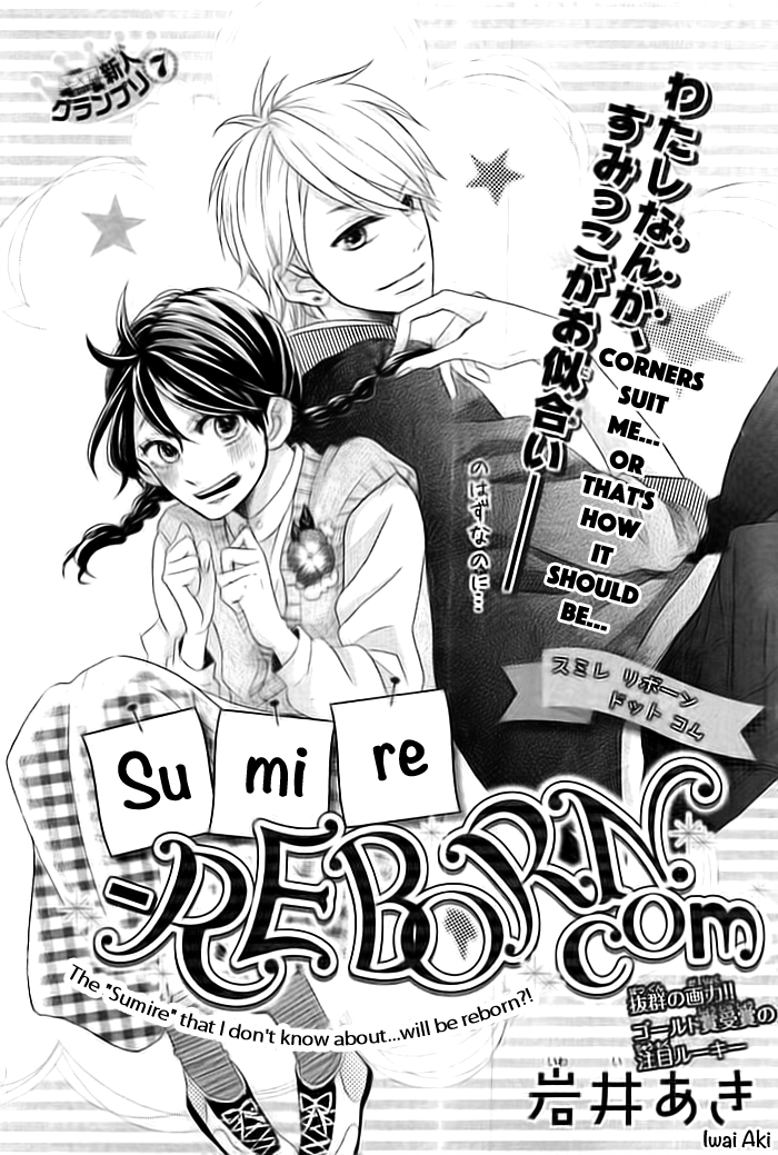 Sumire Reborn.com 第2页