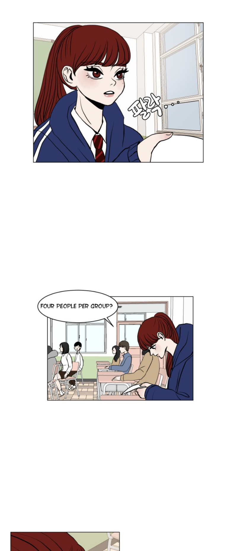 35cm Ch. 4 第21页