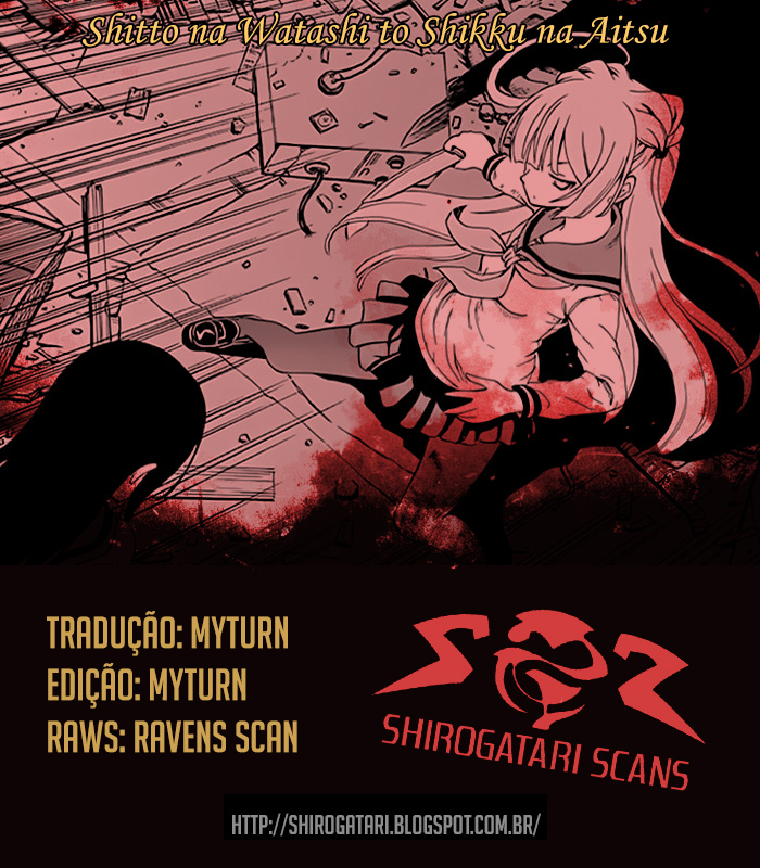 Shitto na Watashi to Shikku na Aitsu 第1页