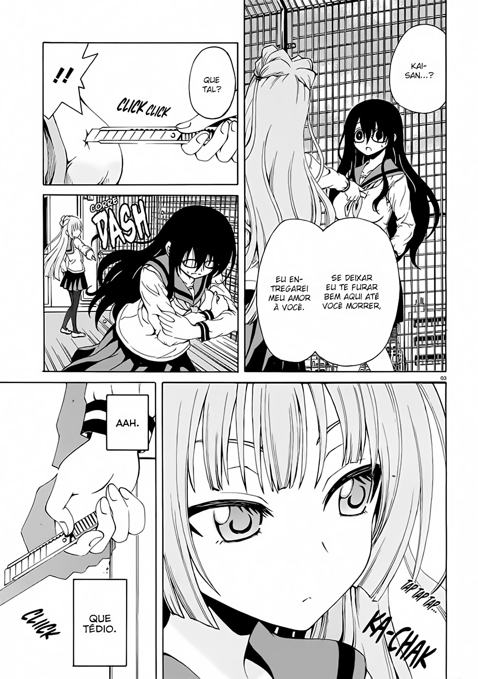 Shitto na Watashi to Shikku na Aitsu 第4页