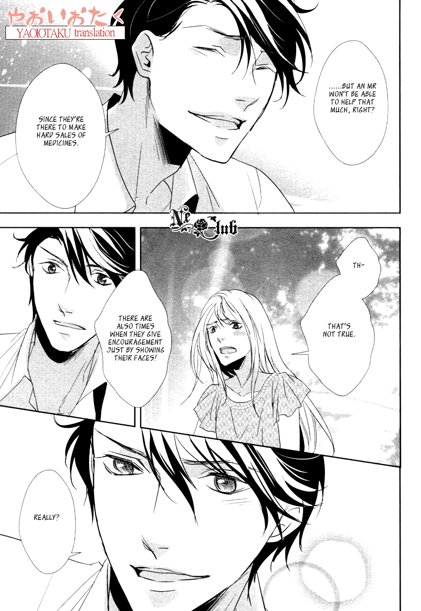 Safety Game Vol. 1 Ch. 2 第10页