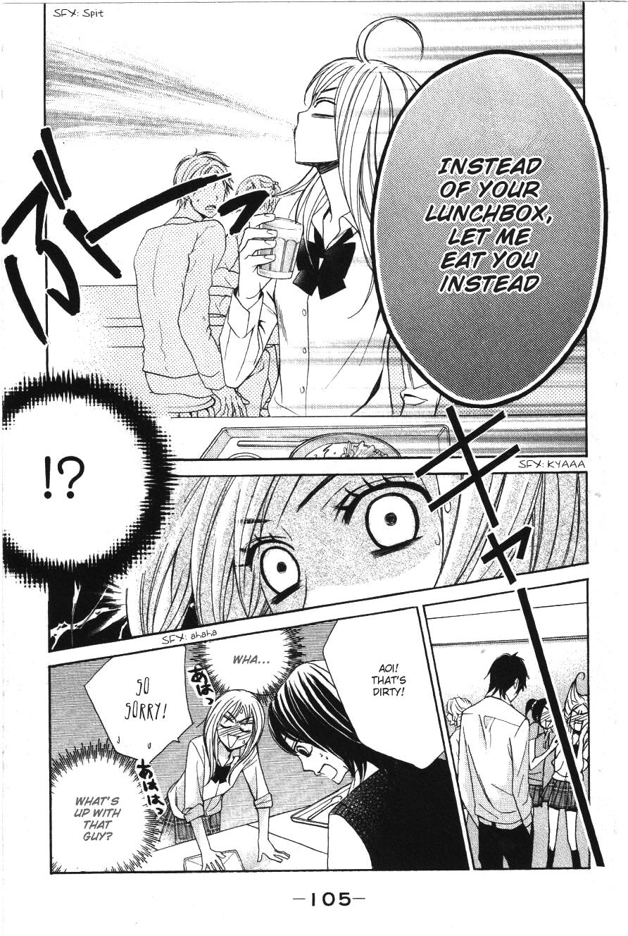 L-DK My Real Feelings 第17页