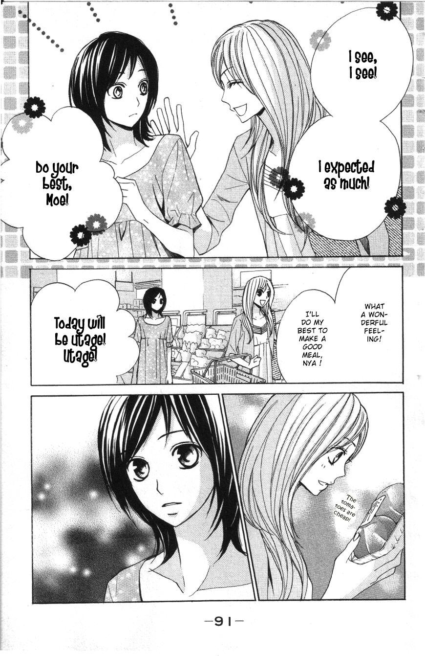 L-DK My Real Feelings 第3页