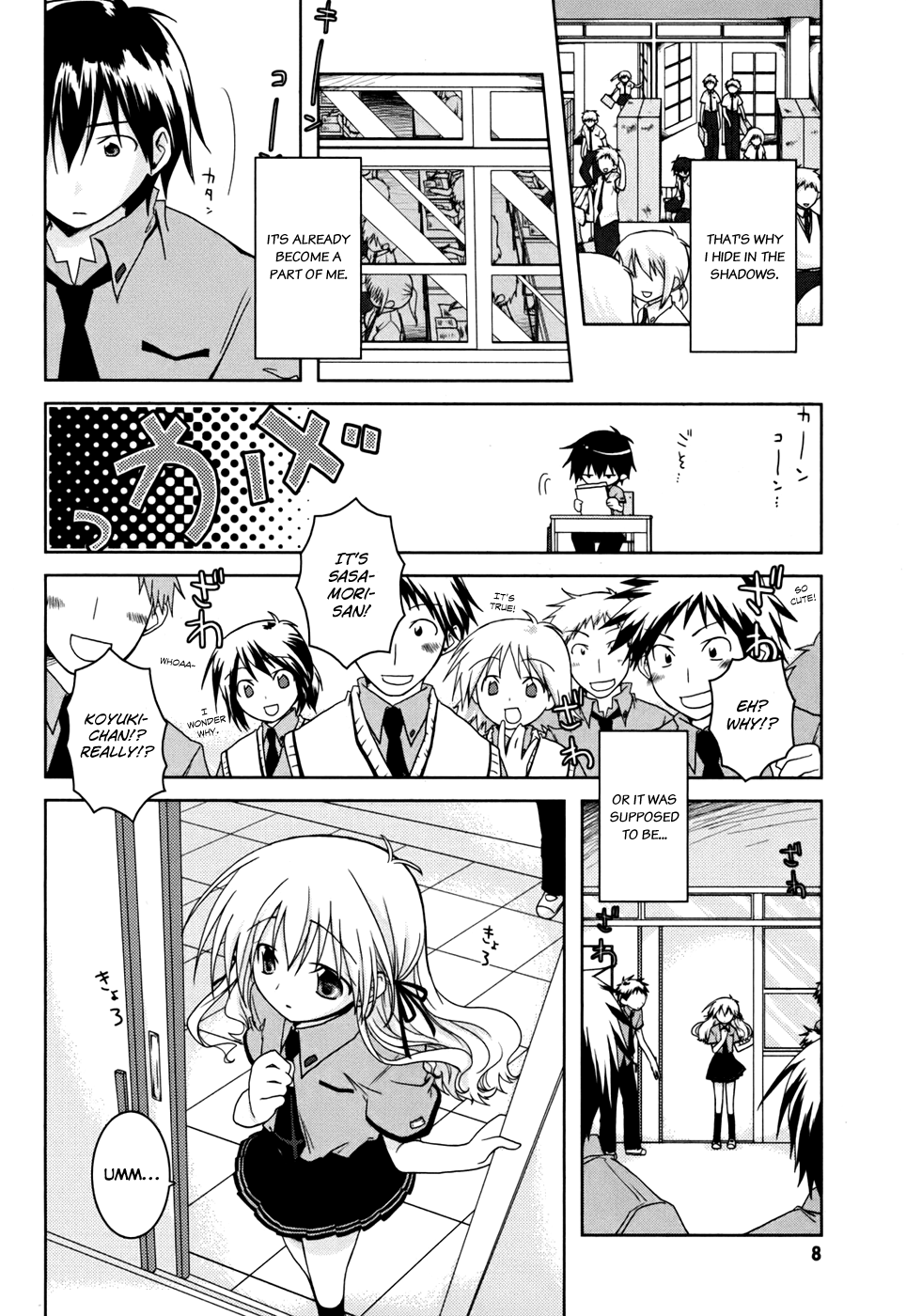 Iris Zero Things That Can't be Seen 第11页
