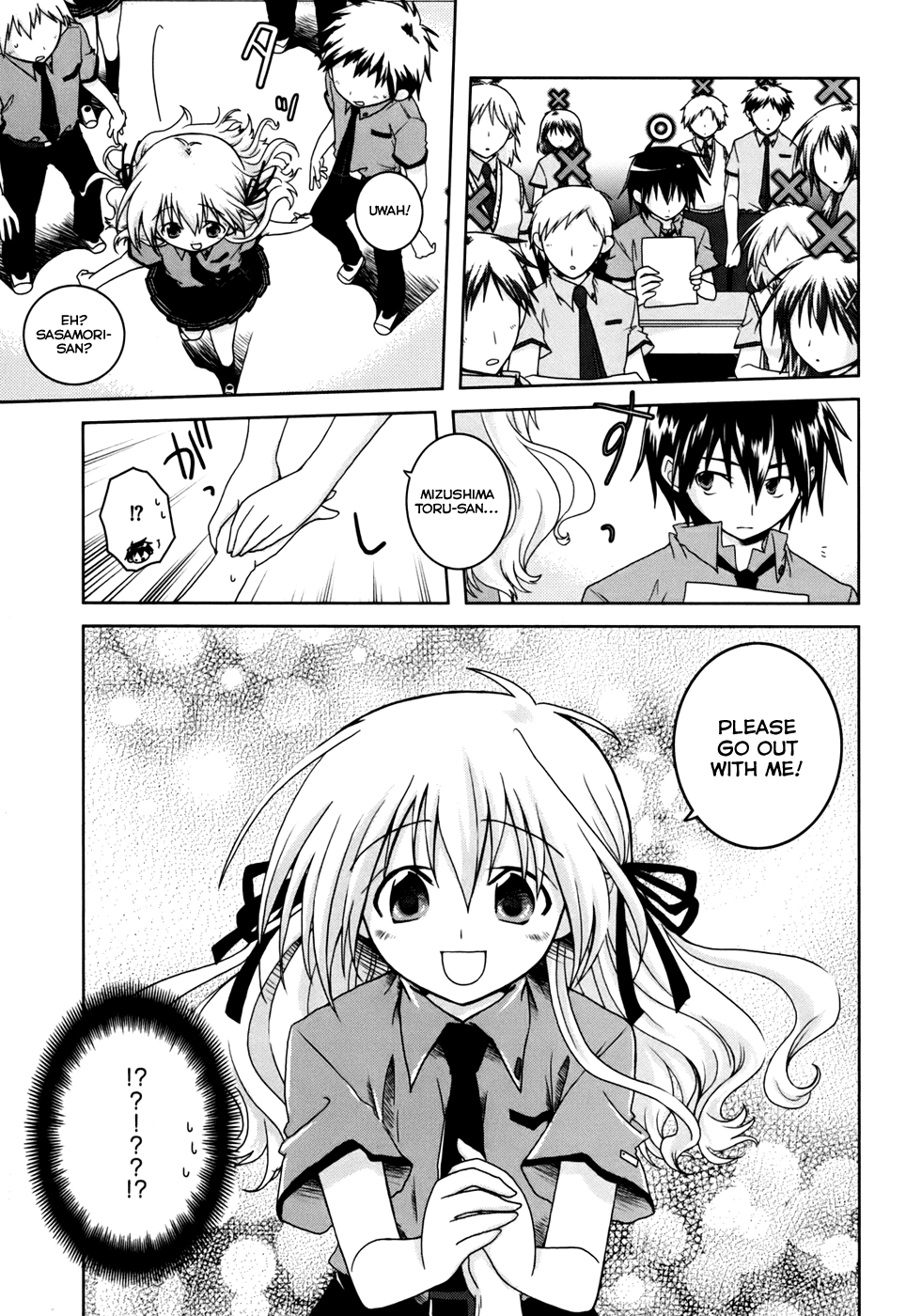 Iris Zero Things That Can't be Seen 第12页