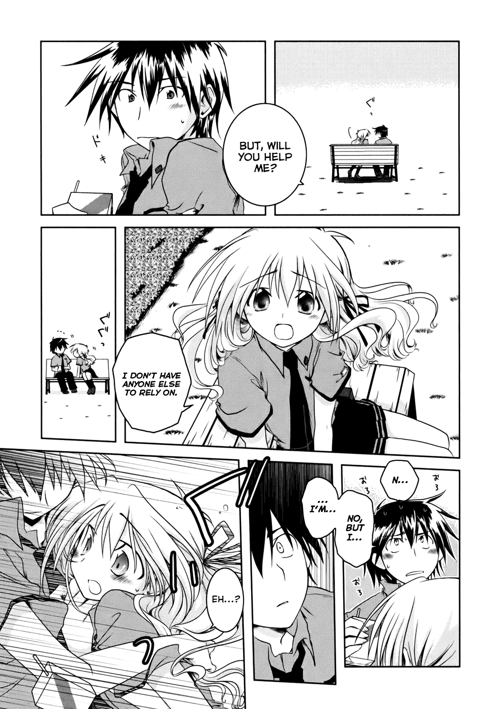 Iris Zero Things That Can't be Seen 第16页