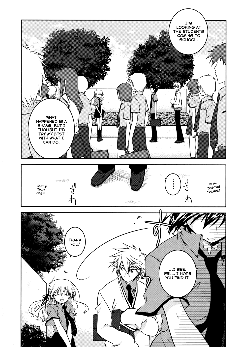 Iris Zero Things That Can't be Seen 第22页