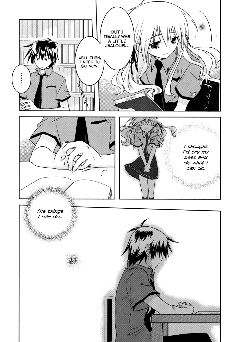 Iris Zero Things That Can't be Seen 第31页