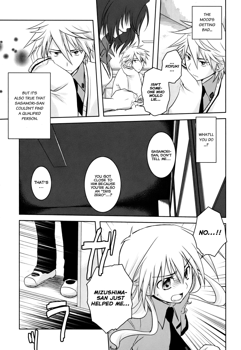 Iris Zero Things That Can't be Seen 第35页