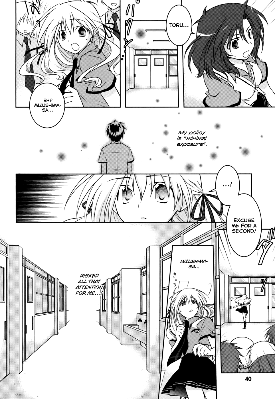 Iris Zero Things That Can't be Seen 第41页