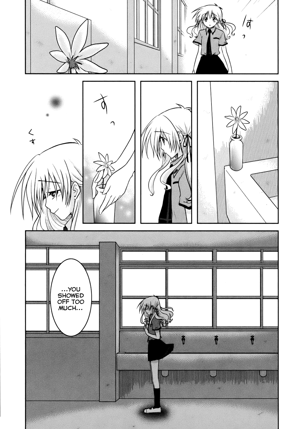Iris Zero Things That Can't be Seen 第42页