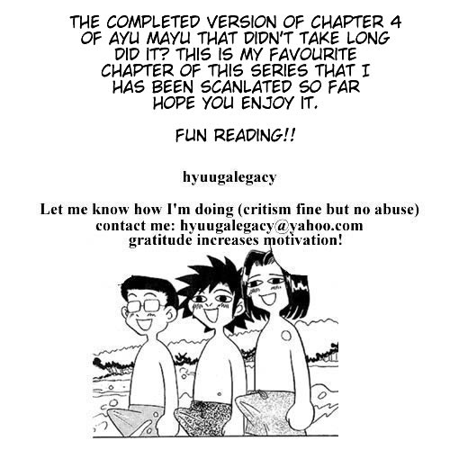 Ayu Mayu Vol. 1 Ch. 4 第1页