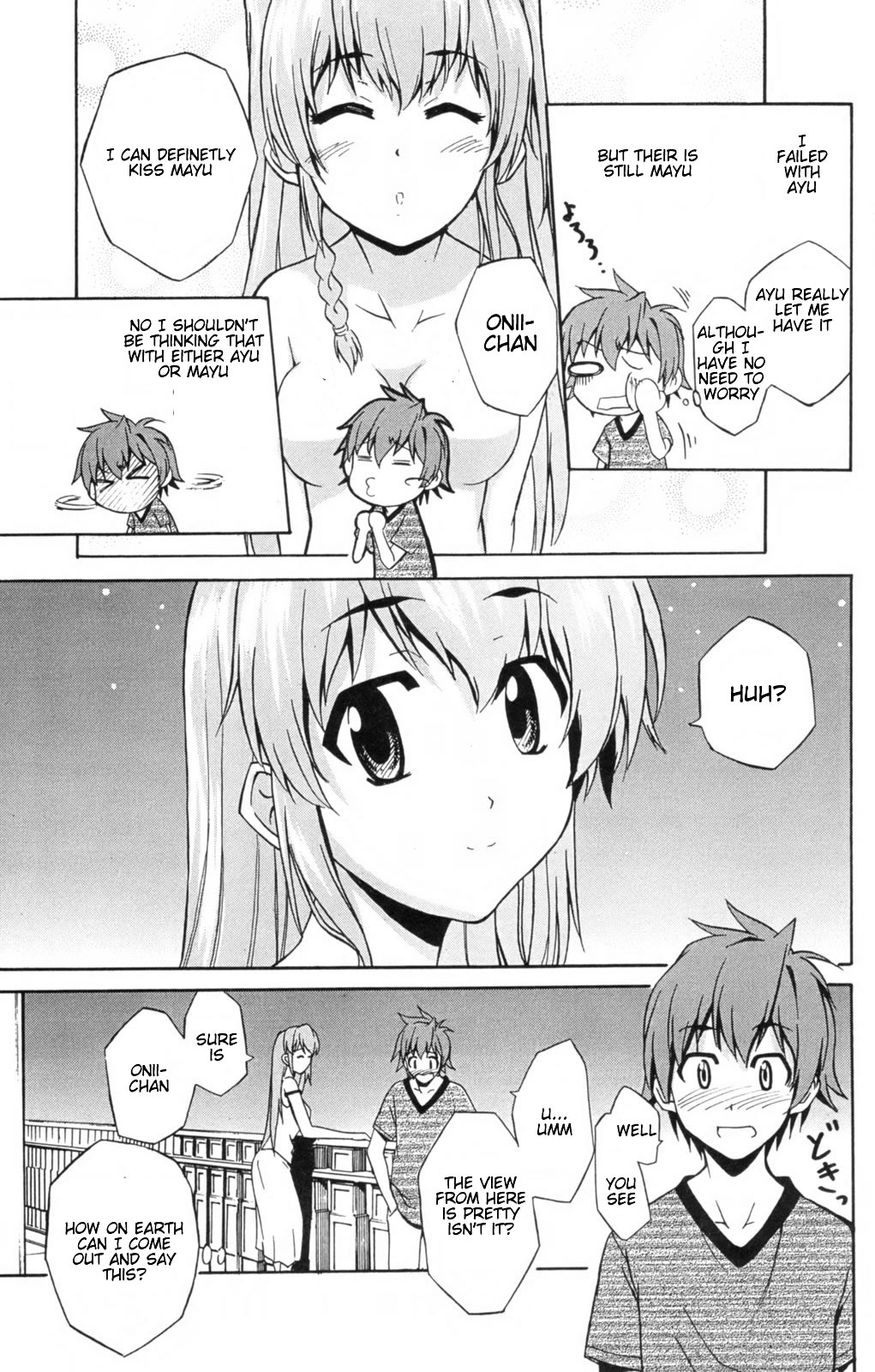 Ayu Mayu Vol. 1 Ch. 4 第22页