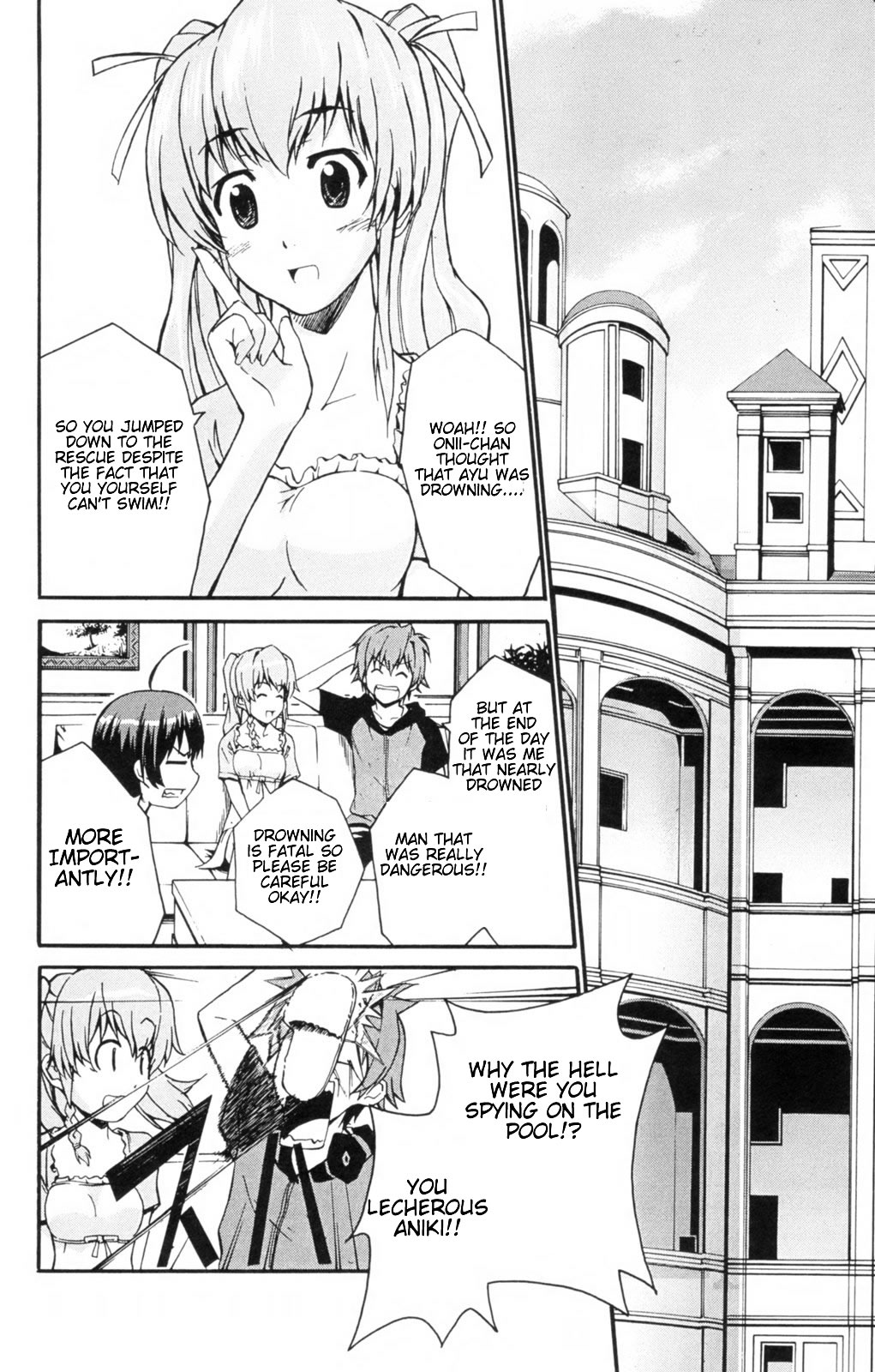 Ayu Mayu Vol. 1 Ch. 4 第5页