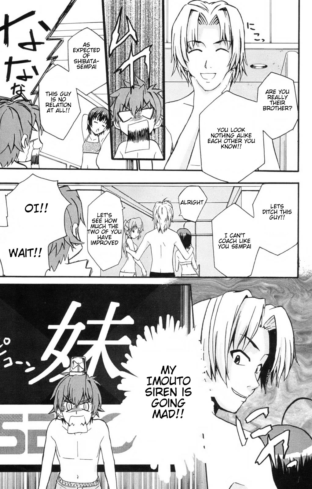 Ayu Mayu Vol. 1 Ch. 4 第10页