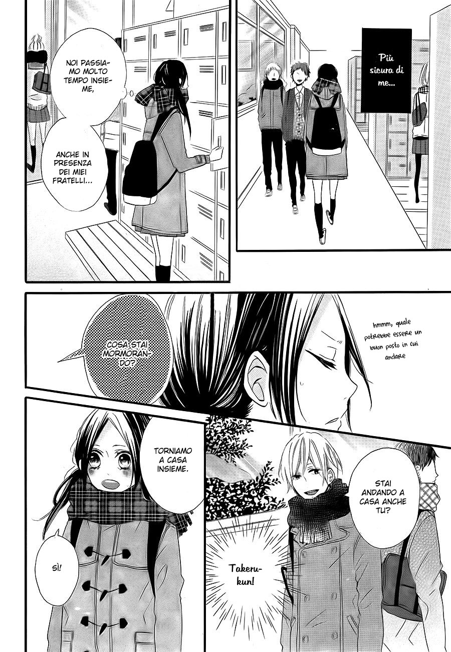 Kono Machi ga Bokura no Sekai Vol. 1 Ch. 4 第13页