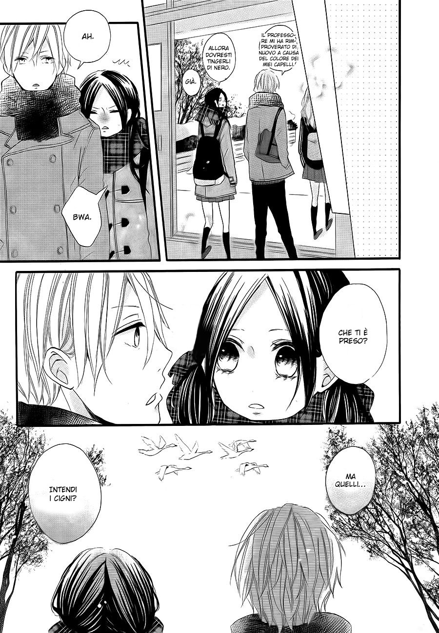 Kono Machi ga Bokura no Sekai Vol. 1 Ch. 4 第14页