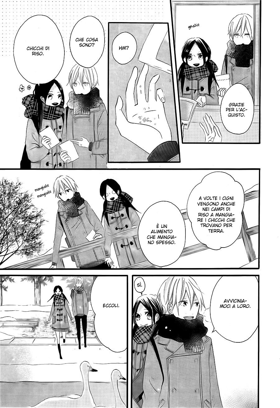 Kono Machi ga Bokura no Sekai Vol. 1 Ch. 4 第18页