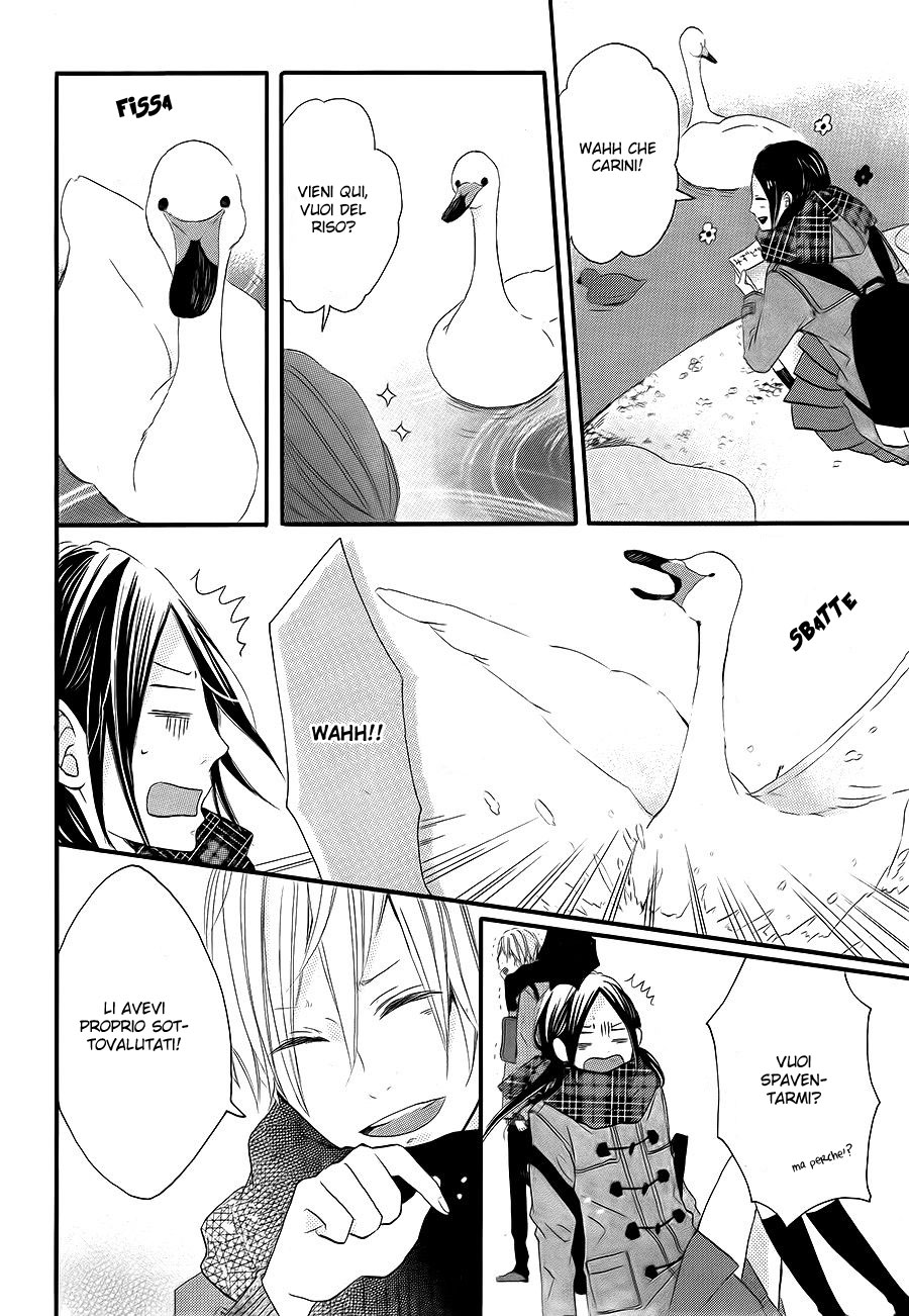Kono Machi ga Bokura no Sekai Vol. 1 Ch. 4 第19页