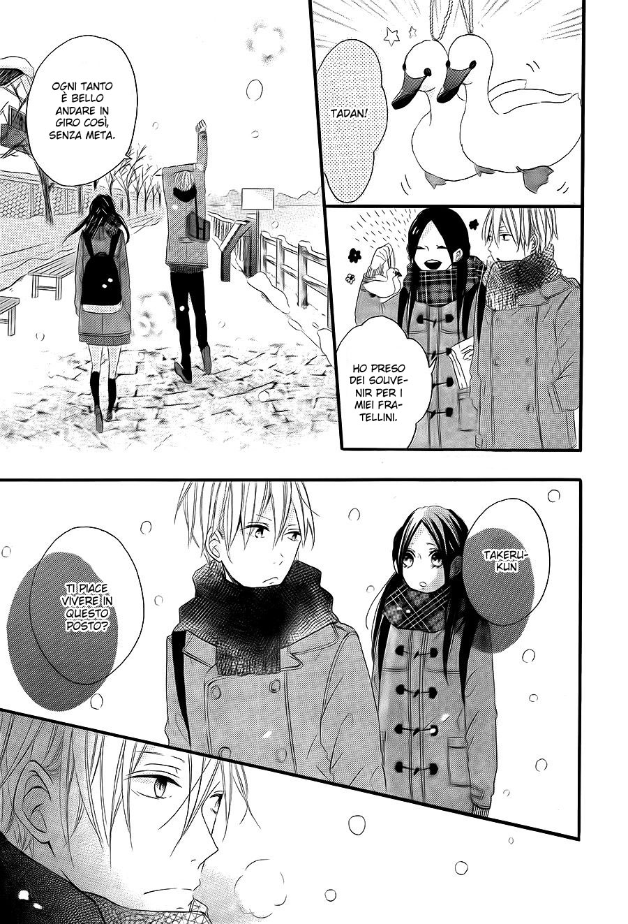 Kono Machi ga Bokura no Sekai Vol. 1 Ch. 4 第22页