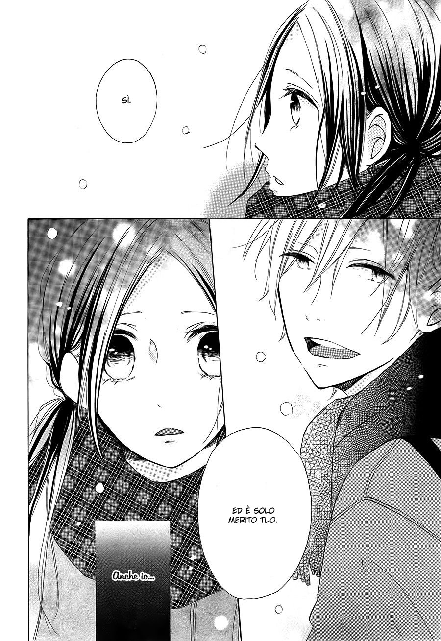 Kono Machi ga Bokura no Sekai Vol. 1 Ch. 4 第23页