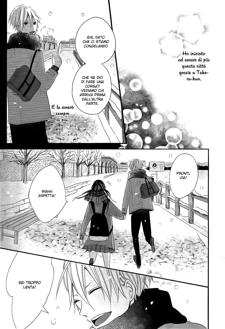 Kono Machi ga Bokura no Sekai Vol. 1 Ch. 4 第24页
