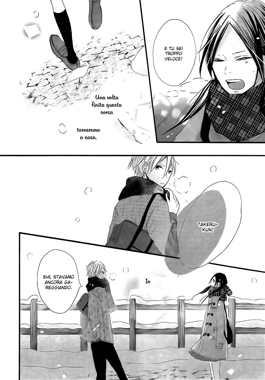 Kono Machi ga Bokura no Sekai Vol. 1 Ch. 4 第25页