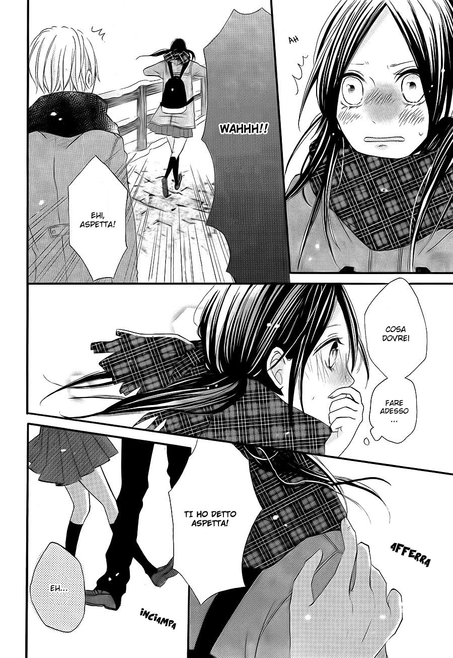Kono Machi ga Bokura no Sekai Vol. 1 Ch. 4 第28页