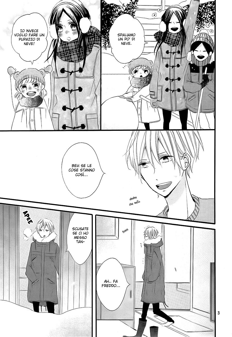 Kono Machi ga Bokura no Sekai Vol. 1 Ch. 4 第4页