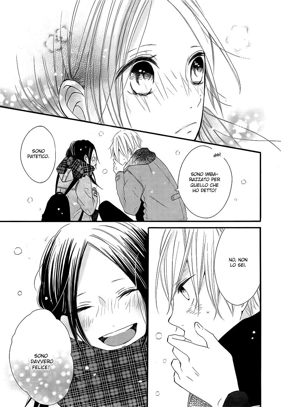 Kono Machi ga Bokura no Sekai Vol. 1 Ch. 4 第31页