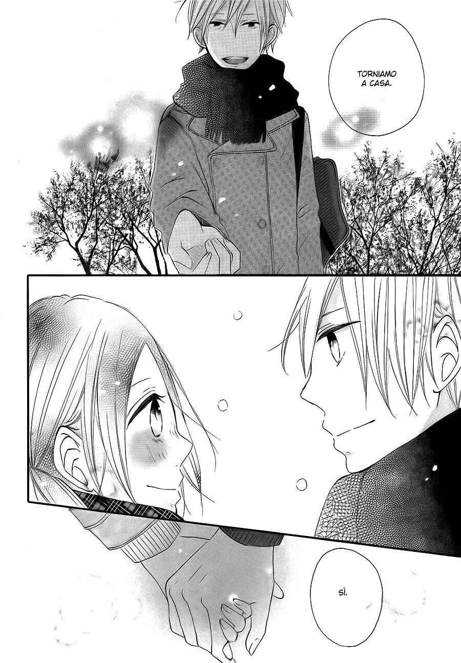 Kono Machi ga Bokura no Sekai Vol. 1 Ch. 4 第32页