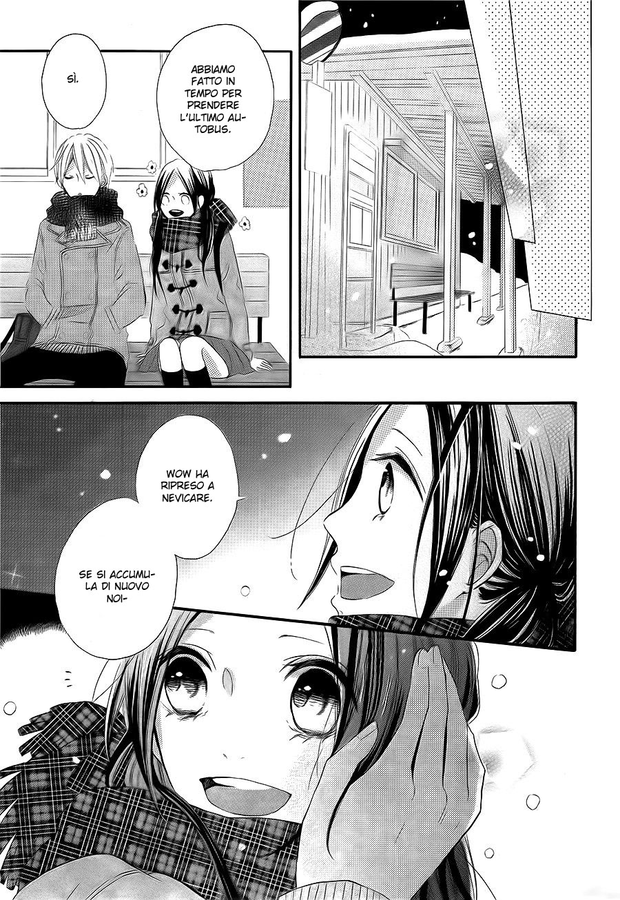 Kono Machi ga Bokura no Sekai Vol. 1 Ch. 4 第33页