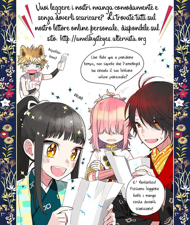 Kono Machi ga Bokura no Sekai Vol. 1 Ch. 4 第40页