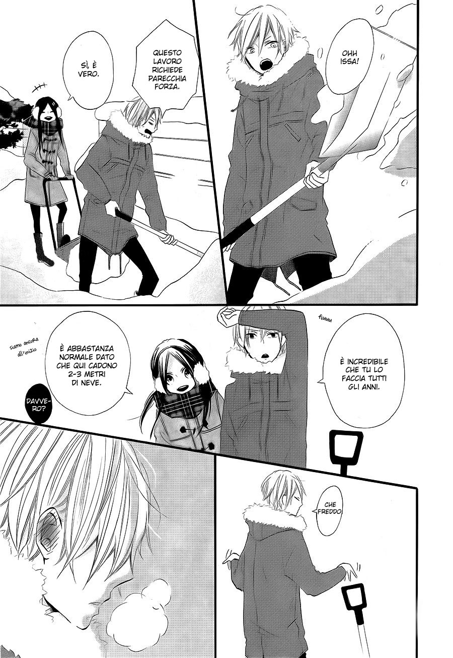 Kono Machi ga Bokura no Sekai Vol. 1 Ch. 4 第6页