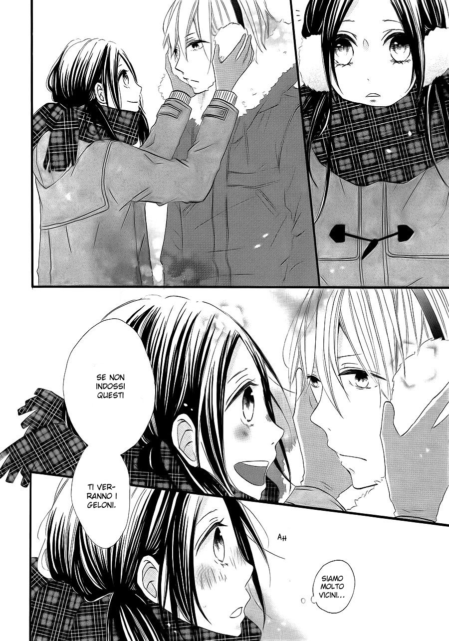 Kono Machi ga Bokura no Sekai Vol. 1 Ch. 4 第7页