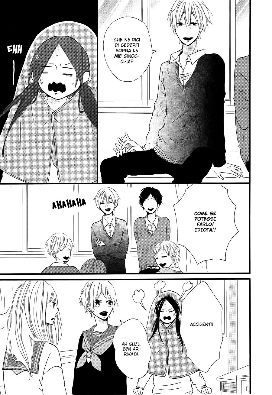 Kono Machi ga Bokura no Sekai Vol. 1 Ch. 4 第10页