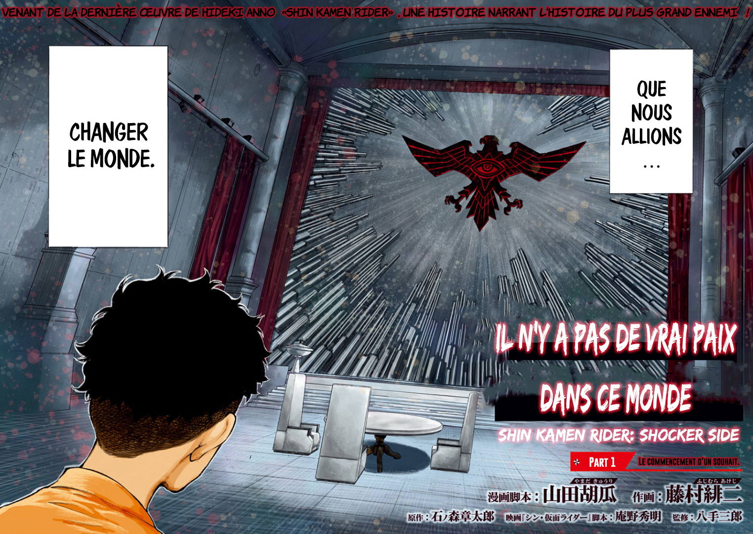 There is No True Peace in this World -Shin Kamen Rider Shocker Side- Le commencement d'un souhait 第2页