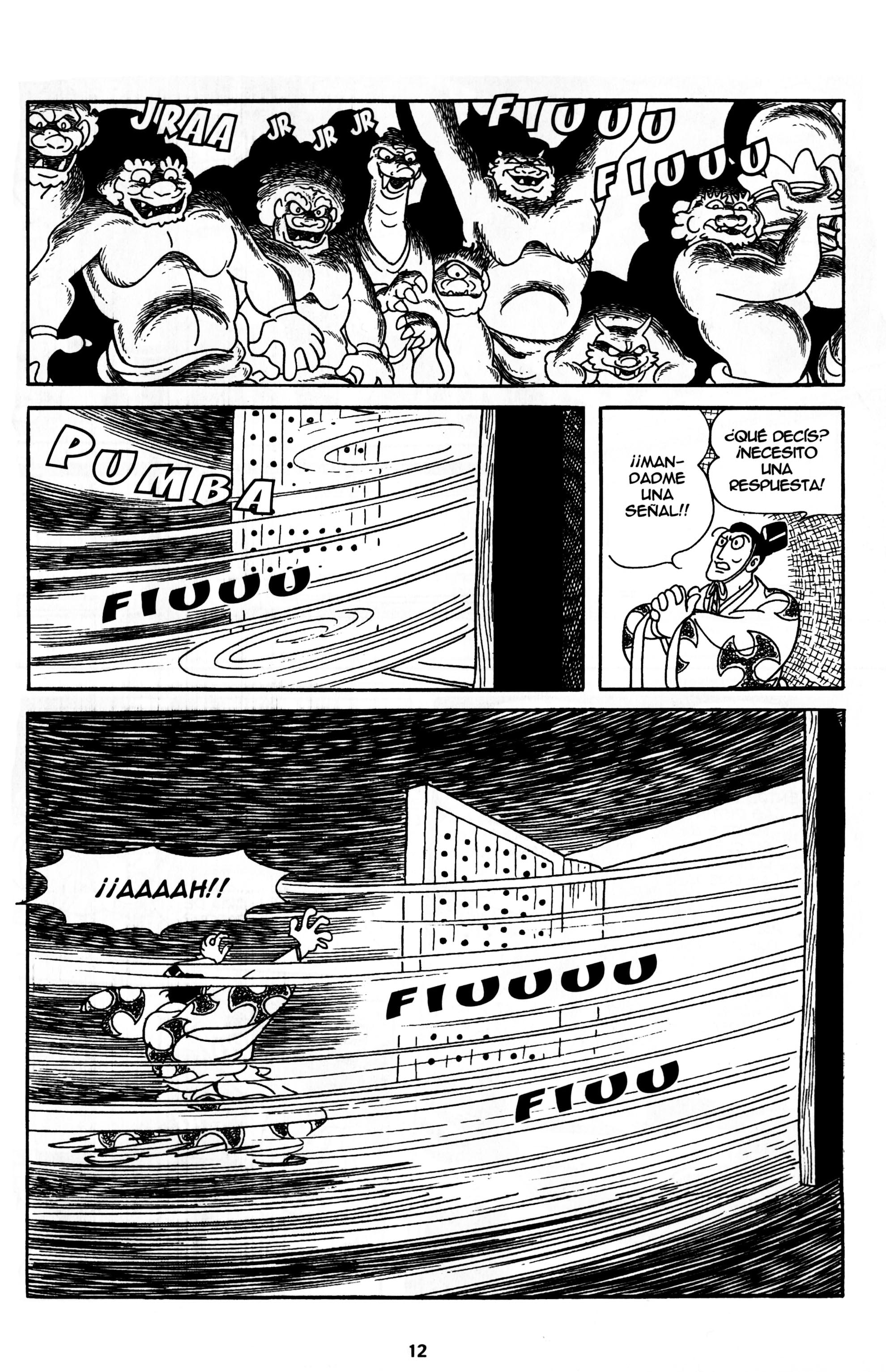 Dororo El Inicio 第13页