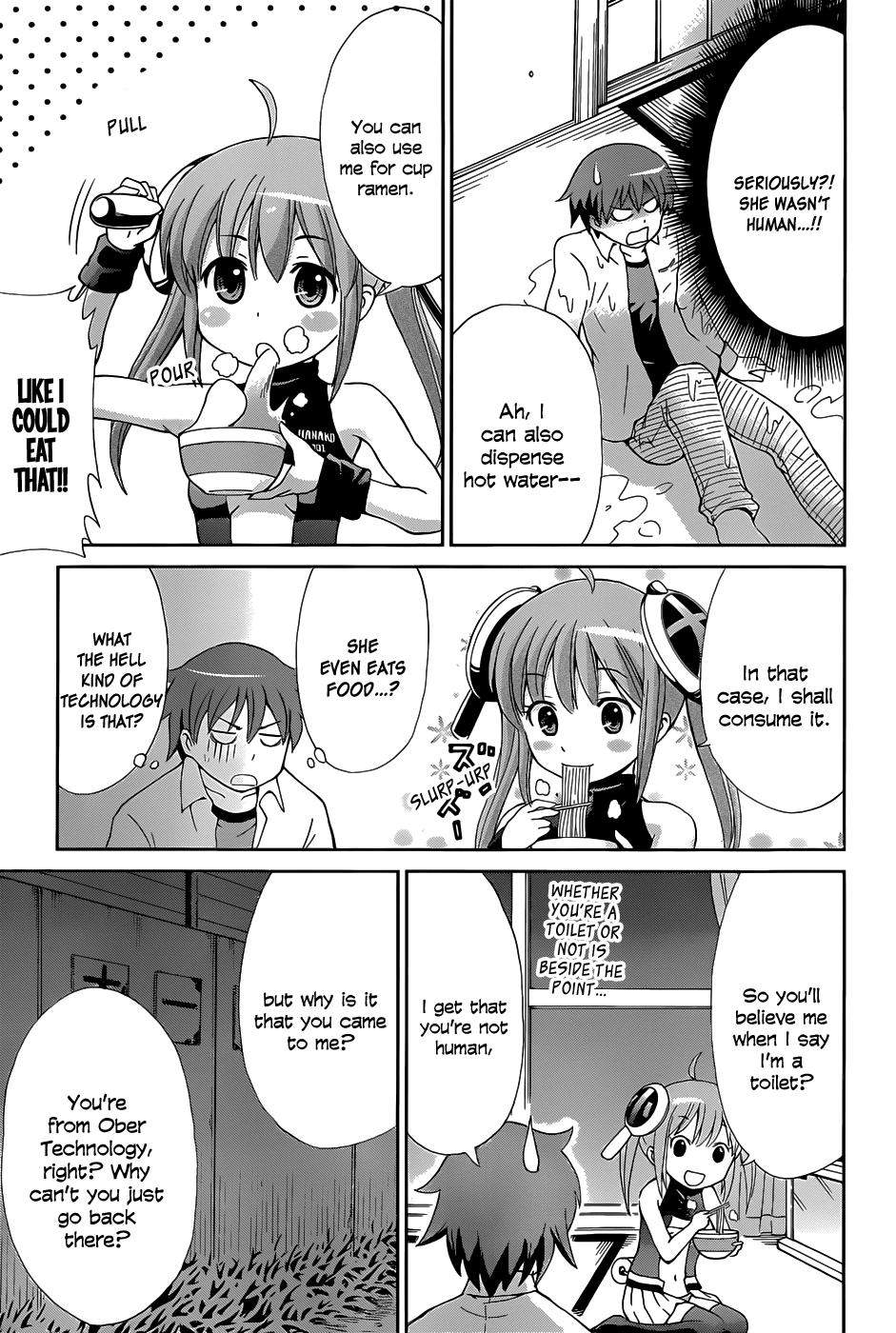 Toilet ga Hanako-san Oneshot 第12页