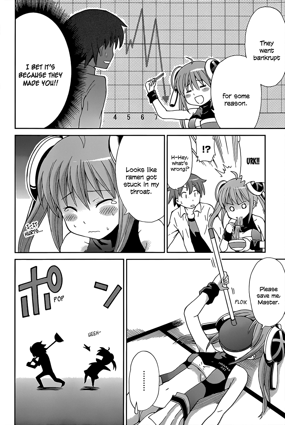 Toilet ga Hanako-san Oneshot 第13页