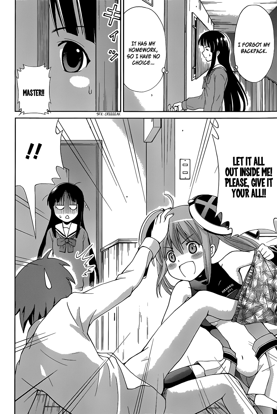 Toilet ga Hanako-san Oneshot 第15页