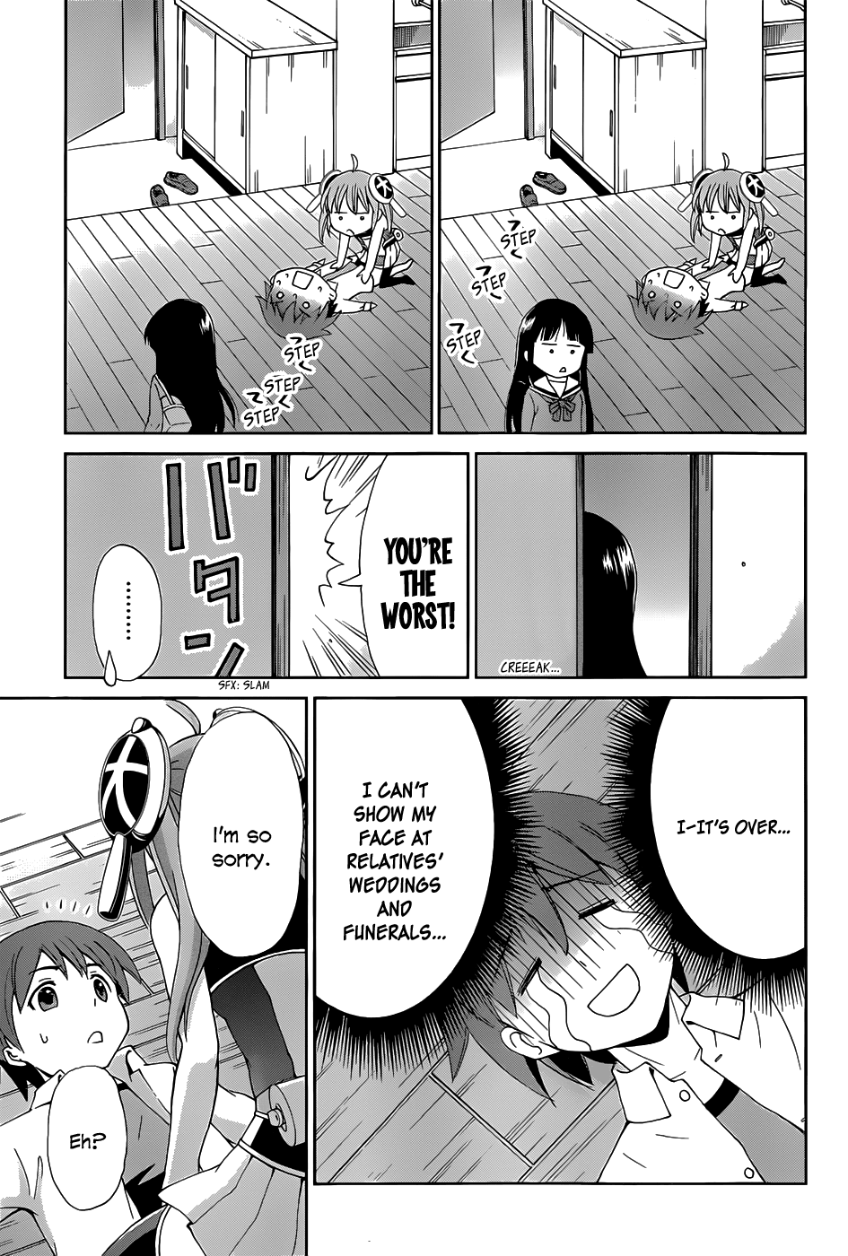 Toilet ga Hanako-san Oneshot 第16页