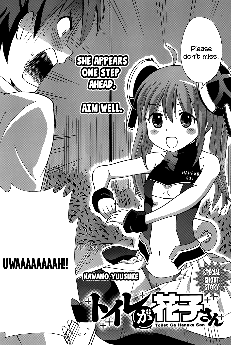 Toilet ga Hanako-san 第3页