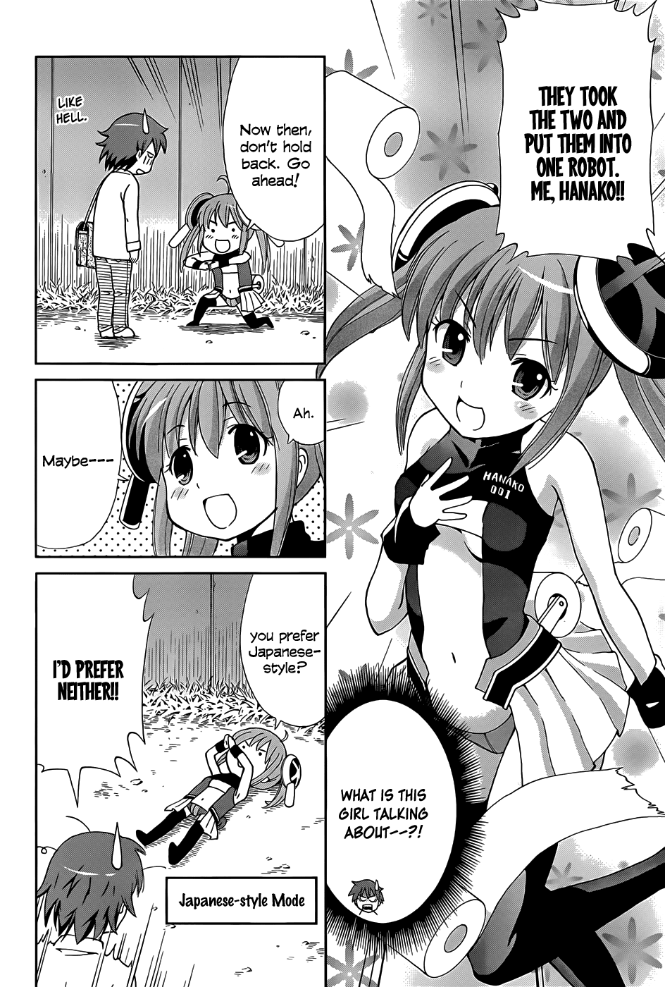 Toilet ga Hanako-san 第5页