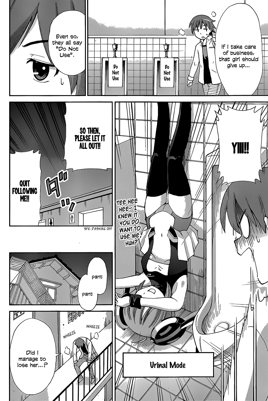 Toilet ga Hanako-san 第7页