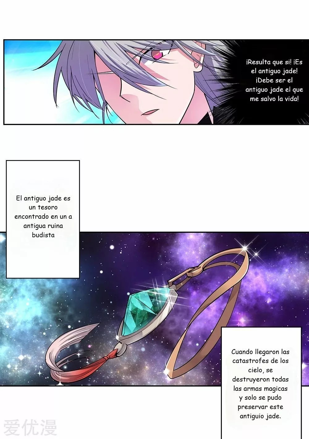 Above All Gods Ch. 2 第13页