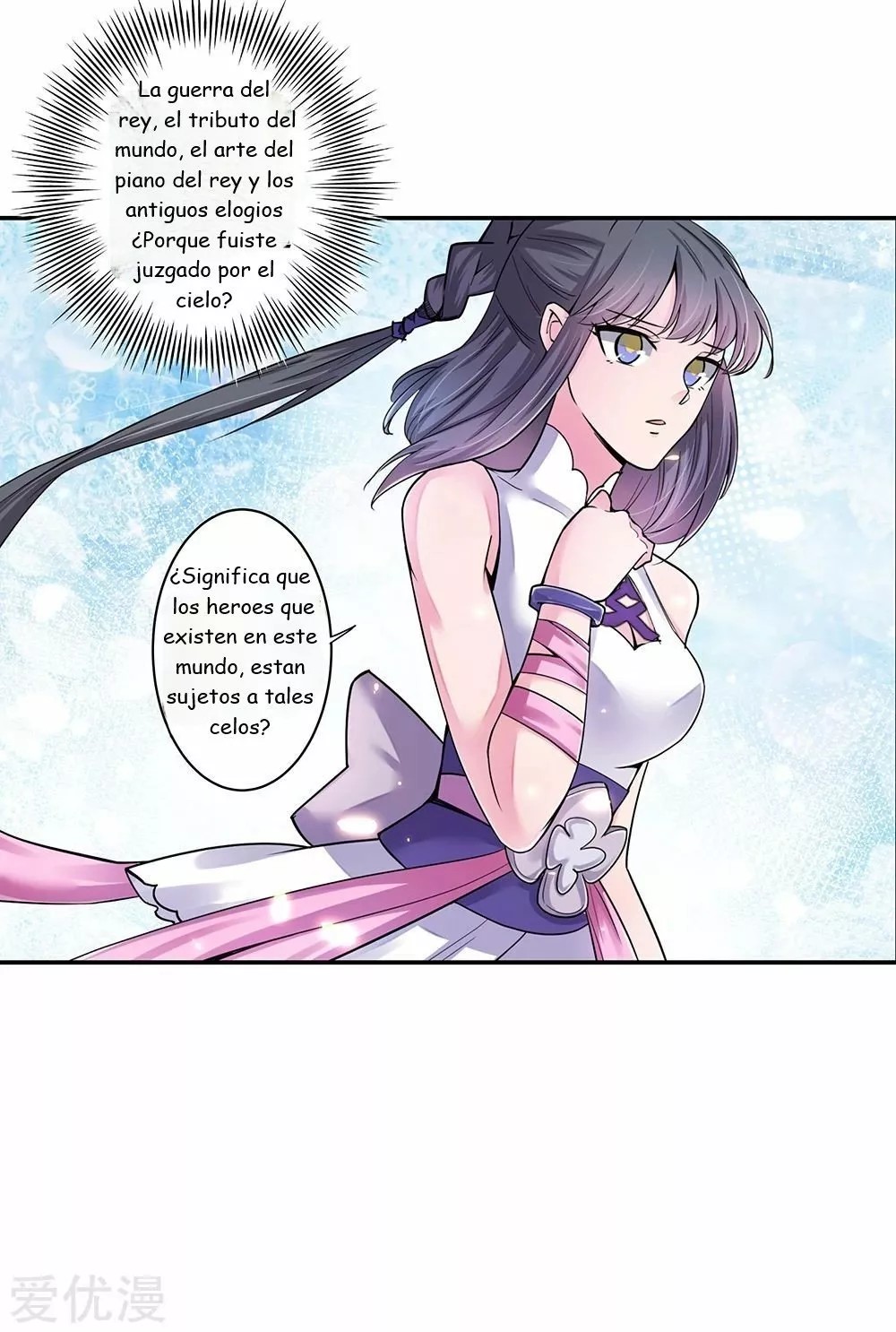 Above All Gods Ch. 2 第25页