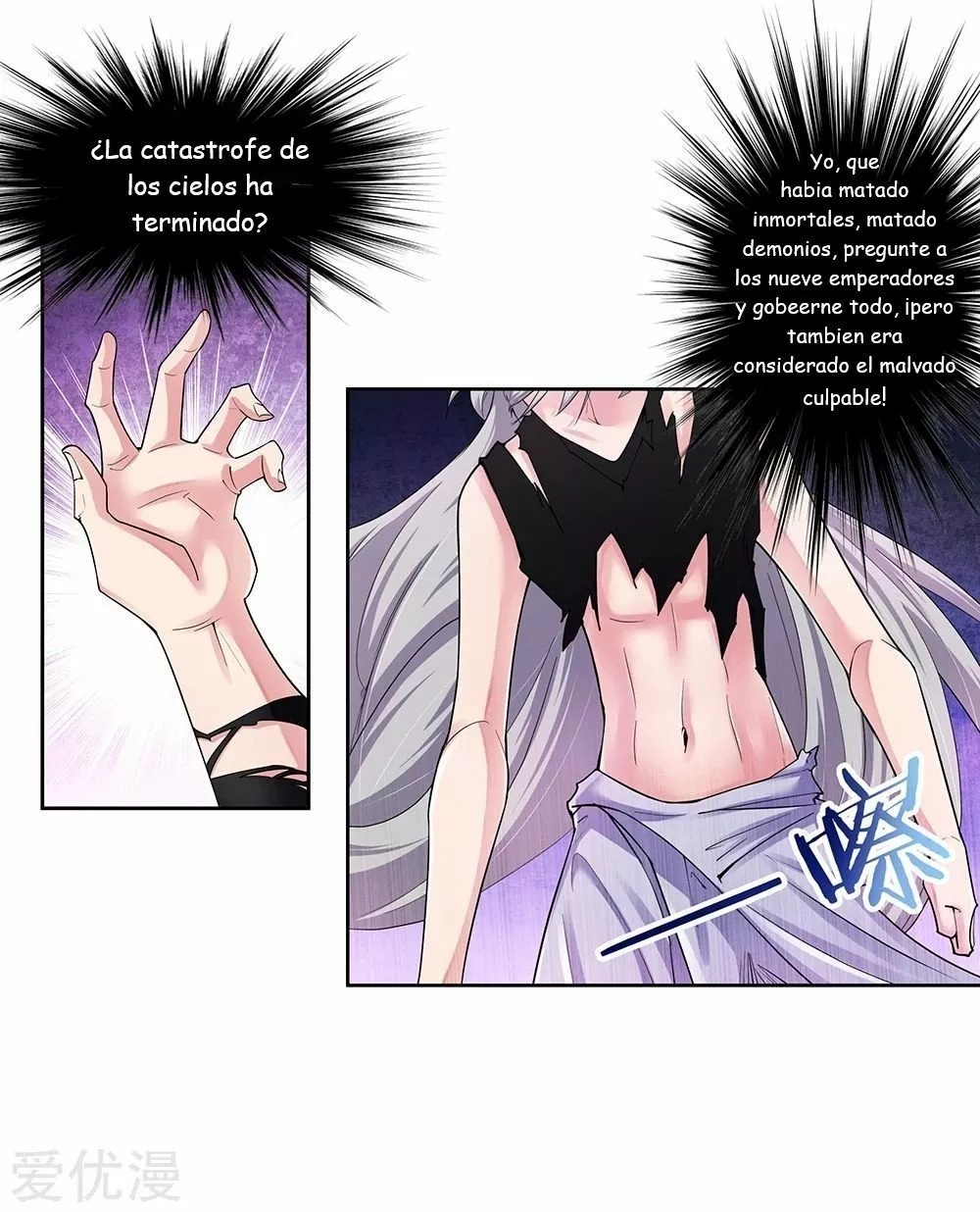Above All Gods Ch. 2 第10页